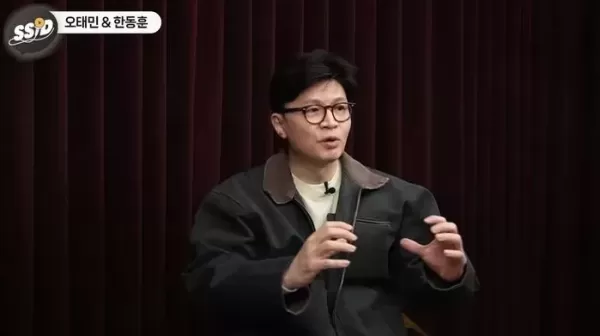한동훈 한국, 비트코인 중심 돼야... 현물 ETF 등 규제 최대한 풀자