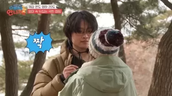 子 황성재 뺨 때린(?) 母 박해미... 카드 거래 정지에 사는 게 힘들어