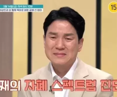 학교서 주먹질하고 갑자기 바지 내려... 오은영 자폐 설명에 오열하는 이상인