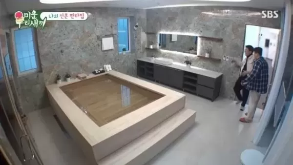신혼집 못 구한 김종민도 반한 40억 대 홍은동 전원주택  집 내부 엘리베이터... 히노끼 탕까지