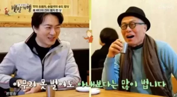 판사 아내에게 생활비 타 쓴다고? 배우 송일국, 입 열었다
