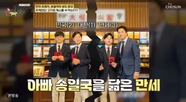 판사 아내에게 생활비 타 쓴다고? 배우 송일국, 입 열었다