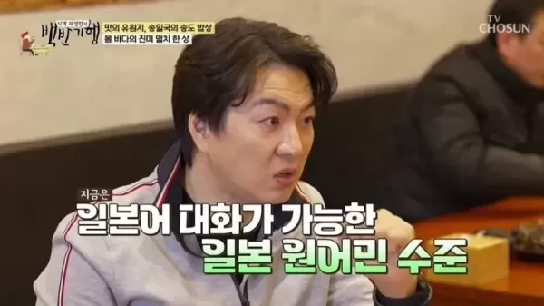 판사 아내에게 생활비 타 쓴다고? 배우 송일국, 입 열었다