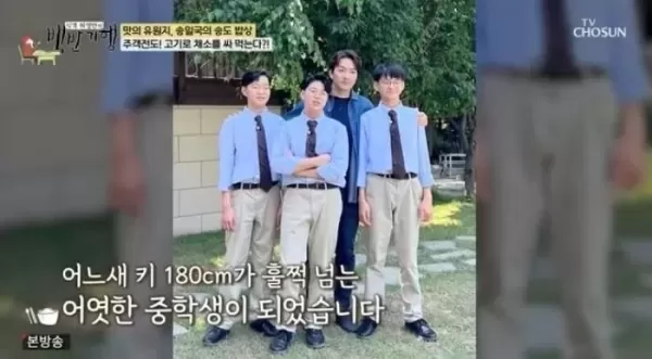 판사 아내에게 생활비 타 쓴다고? 배우 송일국, 입 열었다