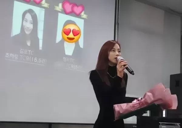 쥬얼리 출신 조민아, 전국 4위 보험왕 됐다 다음번 수상 소감은 노래로