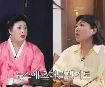 대치맘으로 제2의 전성기 맞은 이수지가 뉴스룸 섭외 거절한 사연