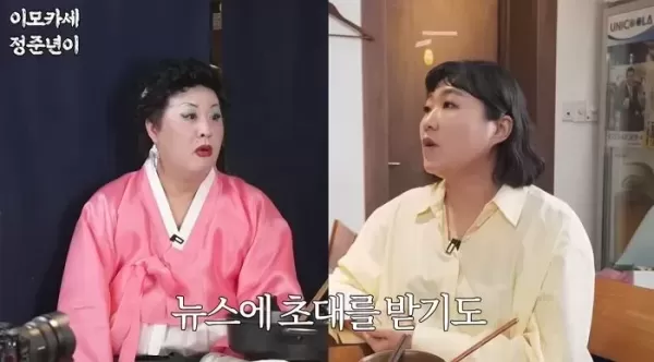 대치맘으로 제2의 전성기 맞은 이수지가 뉴스룸 섭외 거절한 사연