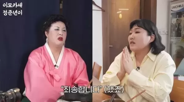 대치맘으로 제2의 전성기 맞은 이수지가 뉴스룸 섭외 거절한 사연