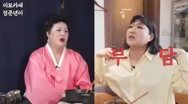 대치맘으로 제2의 전성기 맞은 이수지가 뉴스룸 섭외 거절한 사연