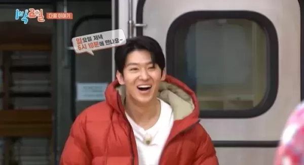 번아웃 극복한 덱스, 1박 2일 합류한다