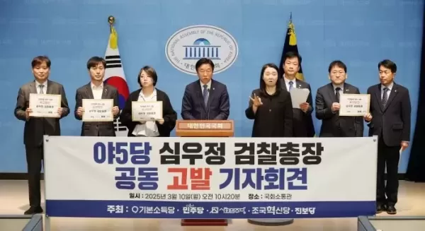 심우정 검찰총장, 野 사퇴 압박에 尹석방 소신껏 판단... 탄핵사유 아냐