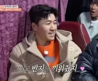 4월 결혼 앞두고 예비신부에게 감동 청혼 한 김종민... 프러포즈 썰 공개했다