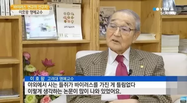 미스터리였던 진 해크먼 부부 사망원인... 한국산 바이러스 지목돼