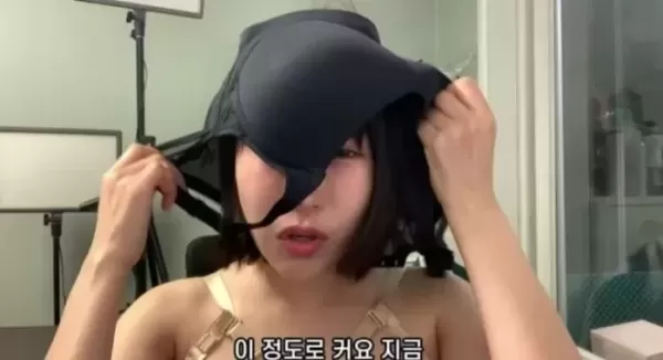 유륜 핑크색 문신 이세영, 가슴 재성형으로 A컵→E컵... 비포애프터 보니