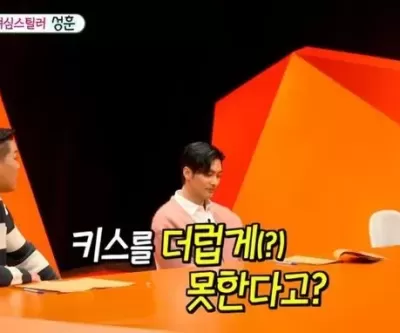드라마서는 키스장인인데... 성훈 전 여친들이 키스 더럽게 못한다고