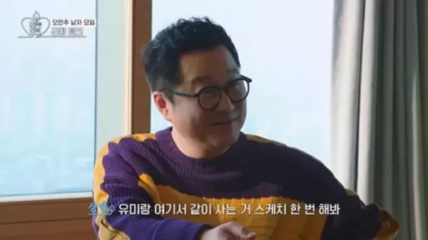 오만추 최종커플 이영자♥황동주·김숙♥구본승에게 실버타운 추천한 지상렬