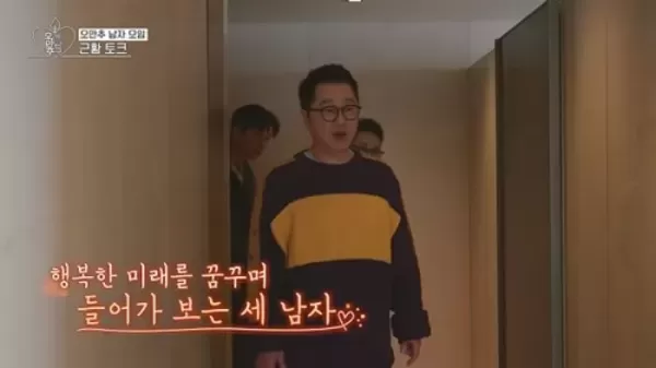 오만추 최종커플 이영자♥황동주·김숙♥구본승에게 실버타운 추천한 지상렬