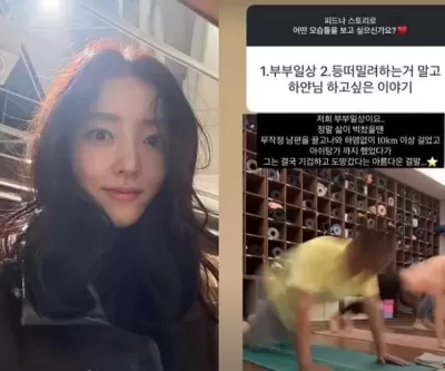 임창정 아내 서하얀 삶 벅찼을 땐 남편 끌고 하염없이 10km 이상 걸었다