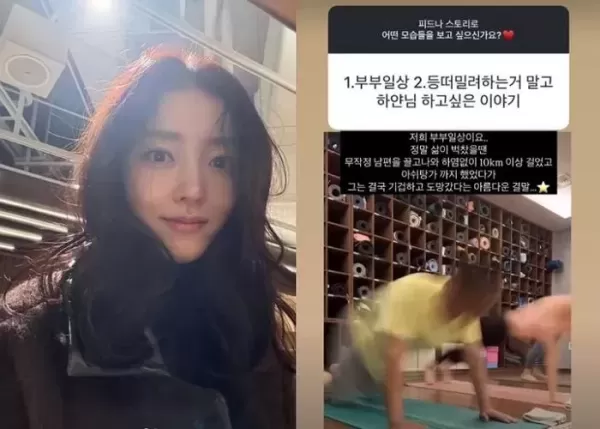 임창정 아내 서하얀 삶 벅찼을 땐 남편 끌고 하염없이 10km 이상 걸었다