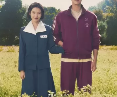 아이유·박보검의 폭싹 속았수다 대박 조짐... 홍콩·태국 등 10개국 1위