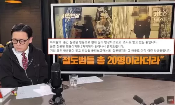 담배 훔치는 자녀 영상 지워달라 요청한 학부모... 사건반장 제작진 이렇게 반응했다