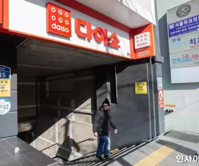 다이소 3000원 건기식 철수에 대한약사회 관여했나... 공정위 나섰다