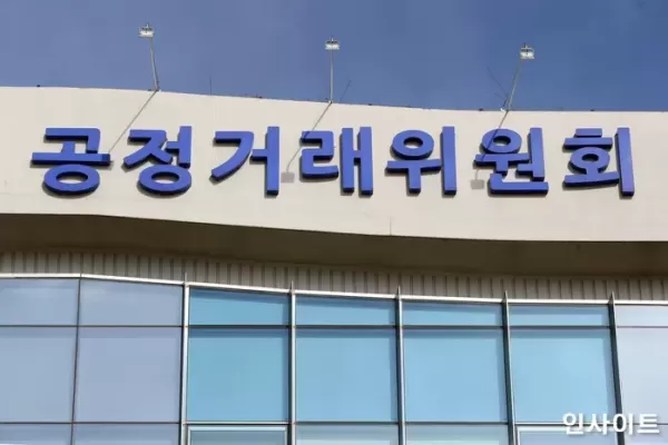 다이소 3000원 건기식 철수에 대한약사회 관여했나... 공정위 나섰다