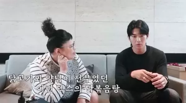 캐리어 하나들고 서울 올라와 지하 보일러실에서 생활했다고 고백한 덱스