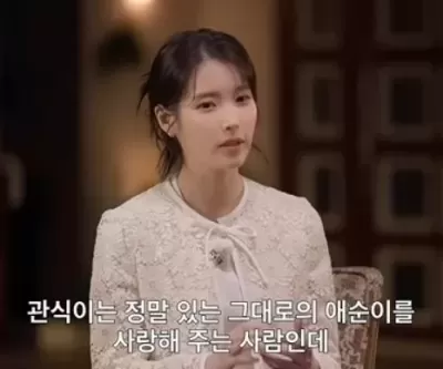 아이유 박보검이 너무 꽉 안아... 그때 부러진 코 끝 아직도 시큰