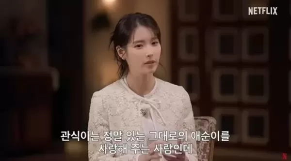 아이유 박보검이 너무 꽉 안아... 그때 부러진 코 끝 아직도 시큰