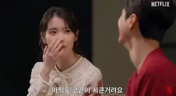 아이유 박보검이 너무 꽉 안아... 그때 부러진 코 끝 아직도 시큰