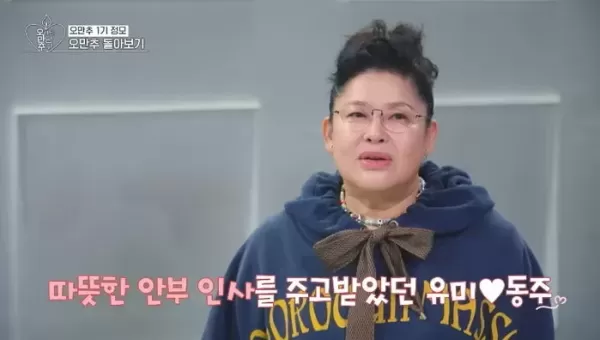 이영자♥황동주, 방송용 썸 아니었다... 사적 연락한다 고백