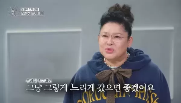 이영자♥황동주, 방송용 썸 아니었다... 사적 연락한다 고백