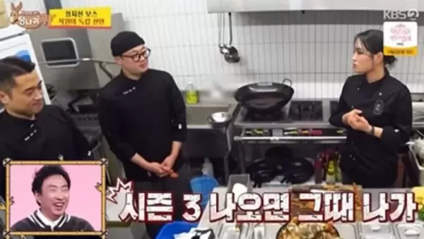 정지선 셰프가 흑백요리사2 지원한 제자들에게 분노한 이유