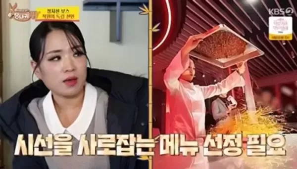 정지선 셰프가 흑백요리사2 지원한 제자들에게 분노한 이유