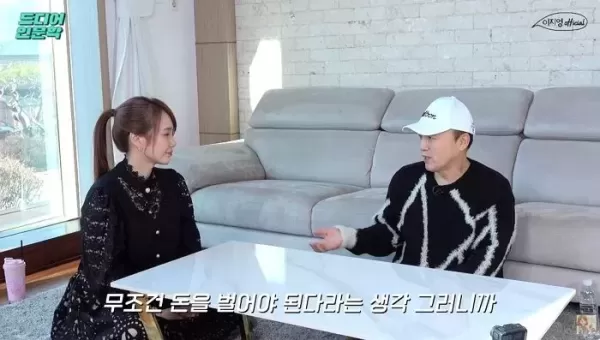 김광규 주식으로 다 잃고 한강 갔다... 12년 모은 돈, 전세사기 당해