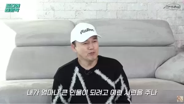 김광규 주식으로 다 잃고 한강 갔다... 12년 모은 돈, 전세사기 당해