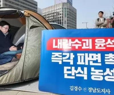 윤석열을 파면하라... 민주당 초선 의원들, 단식 농성 돌입한다