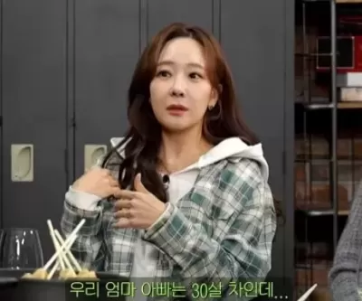 소유진, 가정사 깜짝 고백 부모님 30살 나이 차... 아버지가 재혼하신 것