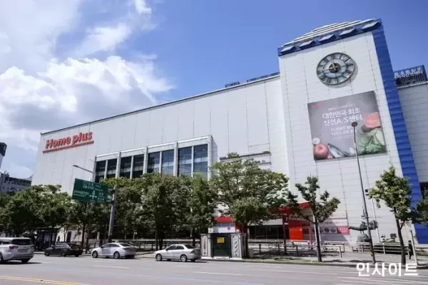 제일은행, 홈플러스 어음 부도 처리... 당좌거래 전면 중지
