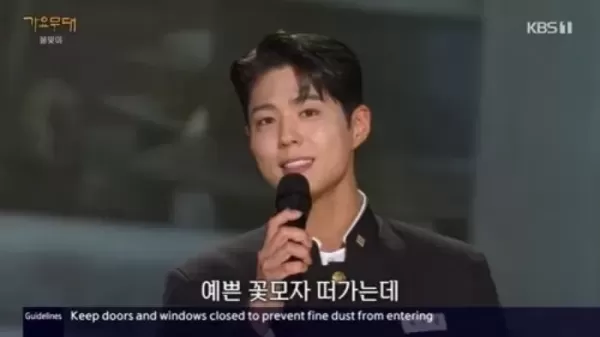 폭싹 속았수다 아이유X박보검... 교복 입고 가요무대 깜짝 등장해 듀엣 무대