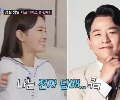 7월 결혼 앞둔 김지민의 폭탄 고백... 전자담배 보면 ♥김준호 떠올라