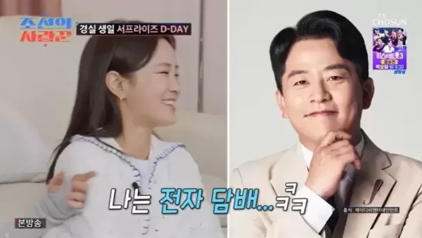 7월 결혼 앞둔 김지민의 폭탄 고백... 전자담배 보면 ♥김준호 떠올라