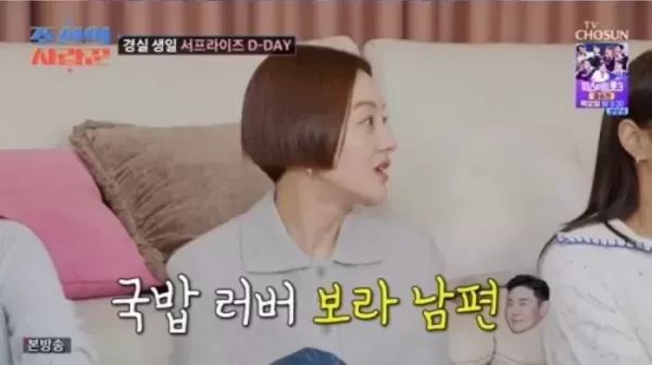 7월 결혼 앞둔 김지민의 폭탄 고백... 전자담배 보면 ♥김준호 떠올라