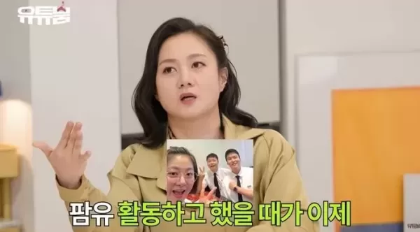 박나래, 다이어트 대성공했다... 14kg 빼고 48kg 유지어터로 사는 중