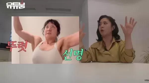 박나래, 다이어트 대성공했다... 14kg 빼고 48kg 유지어터로 사는 중