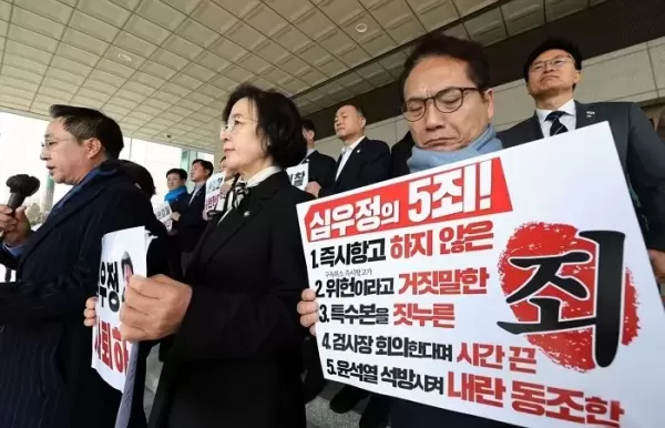 야5당, 심우정 검찰총장 사퇴 거부에 30번째 탄핵 추진
