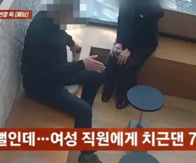 70대 할아버지, 미용실 손녀뻘 20대 직원에게 치근덕거려... 우리 같이 밥 먹자