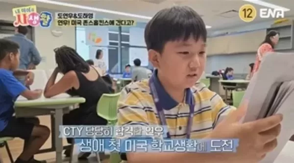 장윤정, 자식 농사 대박났네... 아들 美명문대 영재 합격→딸 수준급 그림실력