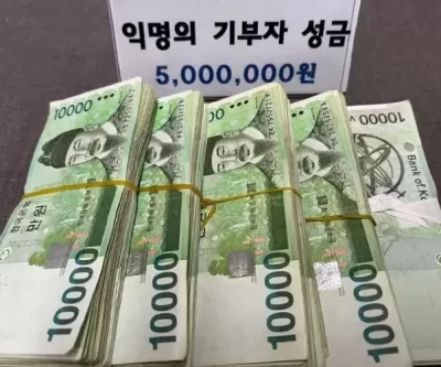 병원비·생활비 부족해 300만원 지원받은 할머니... 10년 뒤 익명으로 500만원 기부했다